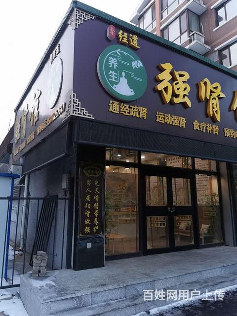 新店装修，几万元让你拥有一个店铺的图片