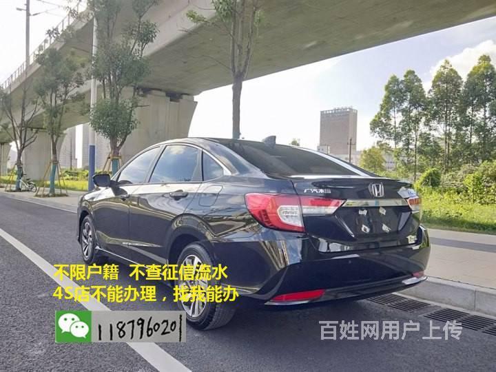 本田 凌派 2019款 1.0t 无级 180turbo 豪