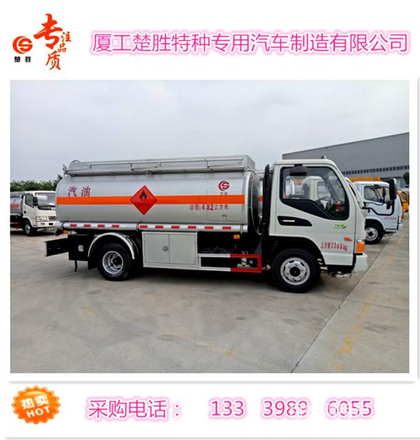 甘肃陇南5吨油罐车报价 5吨油罐车厂家 5吨油罐车的图片