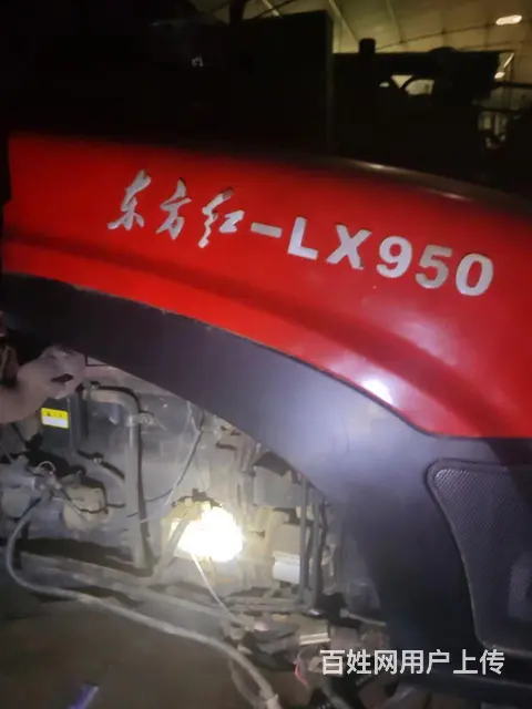 东方红950的图片