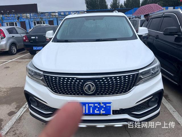 风行 景逸 2017款 景逸X5 1.6 无级 豪华型的图片