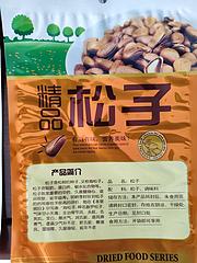 休闲食品包装袋