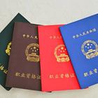 吐鲁番消防设施操作员考证丶消防设施操作员报名