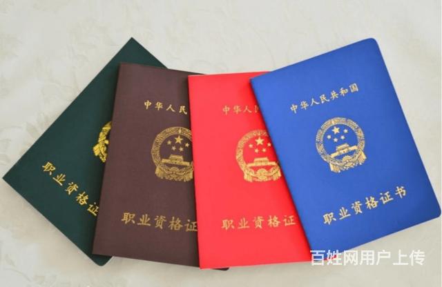 海东消防操作员报名丶消防工程师报考条件的图片