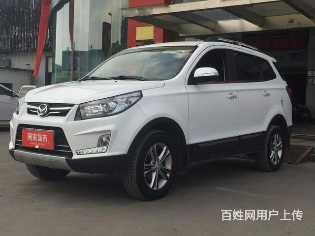 北汽幻速幻速S3 2014款 1.5L 手动 后驱的图片