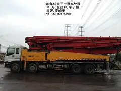 处理混凝土泵车清单,泵车和车载泵及地泵