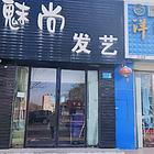 金昌市长春路复训队对面临街旺铺转让，美发行业优先