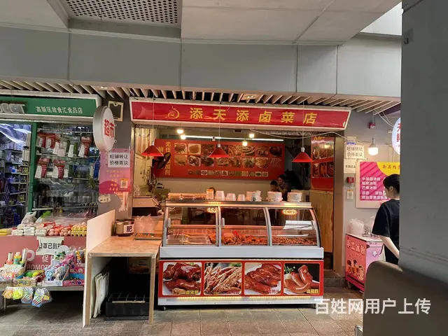 XSY）新街里盈利卤菜店转让的图片