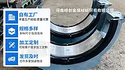 各种型号巴氏合金轴瓦修复铸造