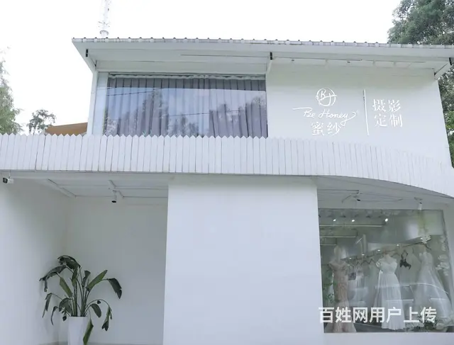 3935（爆铺网）独栋精装带露台花园婚纱摄影店诚意转让的图片