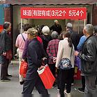 带技术     临街门面