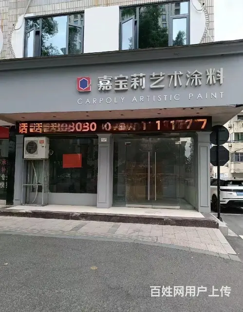房东直租！武义武阳东路68号2间店铺出租！适合做各行业的图片
