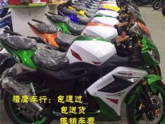 0首付分期付款买摩托车、摩托车分期付款店、