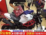 男装摩托车齐全：豪爵、彪影、太子、刀仔、CBT