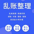 贾汪企业法人变更代办公司电话，附近代办会计