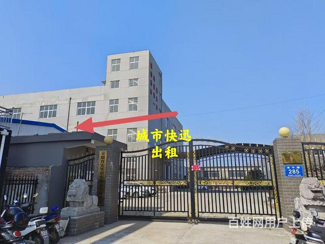 淮上区金牛路厂房出租的图片