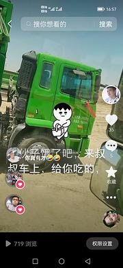 江淮格尔发 格尔发A5 自卸车 国5