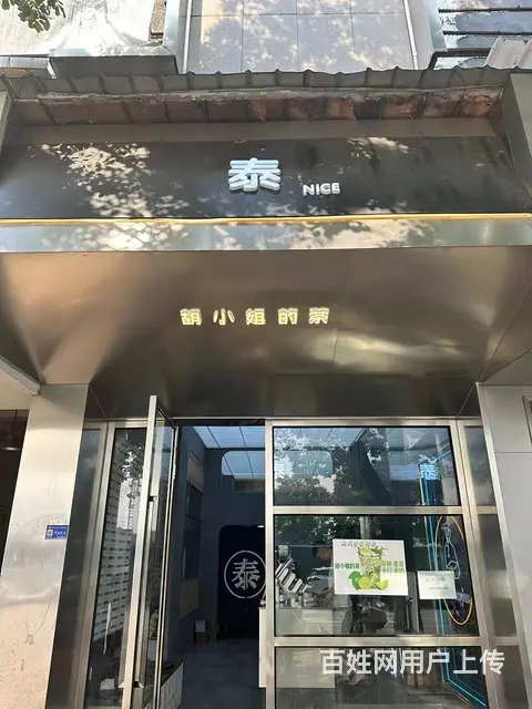 （极 .致）可空转俞源街品牌店集中的好位置！适合各种加盟店的图片