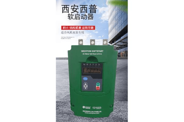 STRL小功率