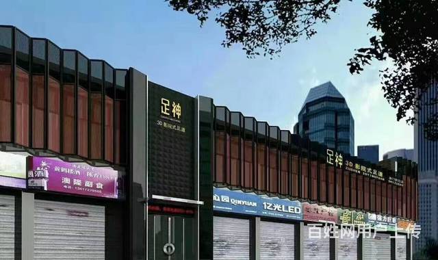 整转！曾都区舜井大道800平足浴店转让的图片