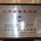 抚顺誉达计算机职业学校常年招生