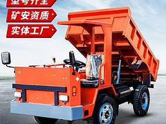 井下矿用自卸车 非公路矿用自卸车厂家