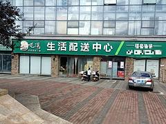 （诚速）可售可租惠天然城市入口附近商铺适合多种行业好停车