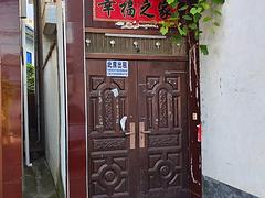 河边独家小院出租