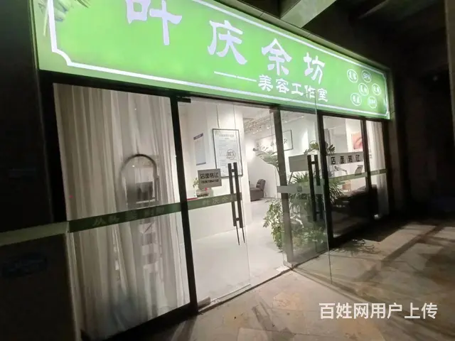 （众铺速转）689金都佳苑门口美容店工作室急转让的图片