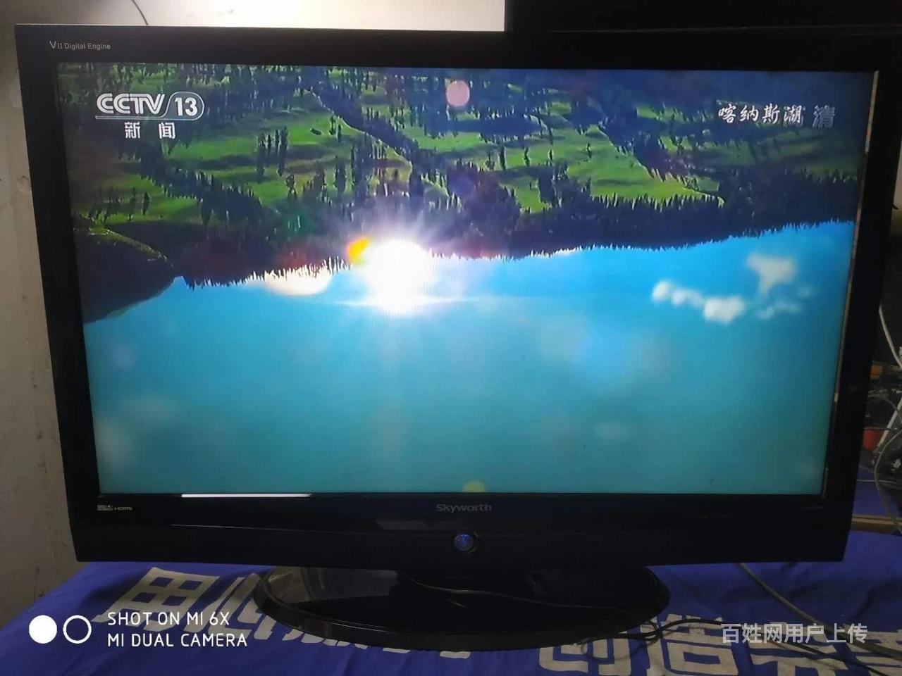 洛阳转让创维47寸大屏液晶电视机