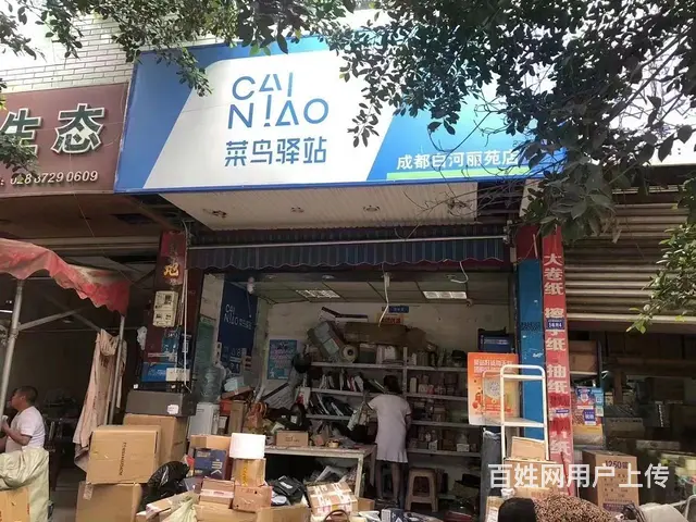 XN 双流棠湖 中通快递经营片区转让的图片