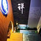 崇川汇金国际养生馆转让