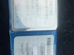 中集瑞江55方带机组水泥罐
