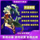 保定学影视动画 游戏动漫 原画插画 短视频剪辑培训