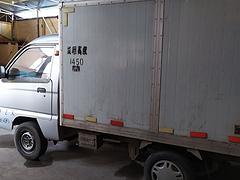 一汽吉林 佳宝T 厢式货车 国4