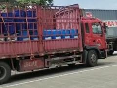 出售