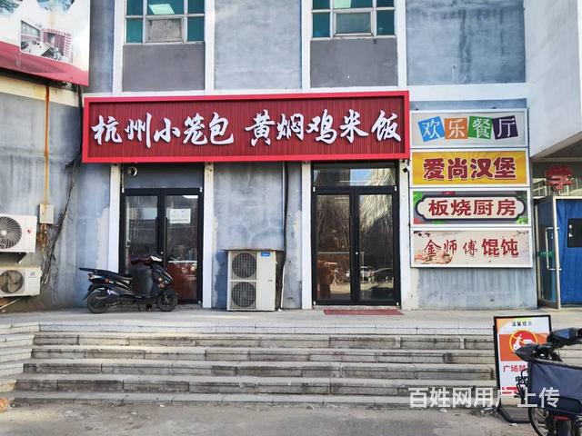 沈师北区食堂一楼门市出兑：的图片
