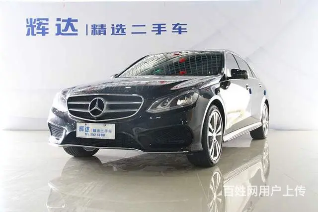 奔驰E级 E260L 2015款 2.0T 自动的图片