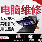 专业的门禁-安防系统复印机丨计算机维修【皇冠】
