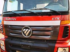 福田欧曼 欧曼GTL 半挂车 特种挂车 国5