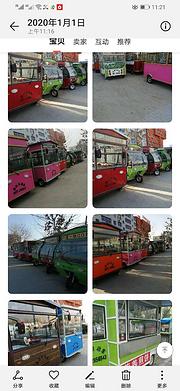 辽宁省二手电动小餐车（批发，零售）