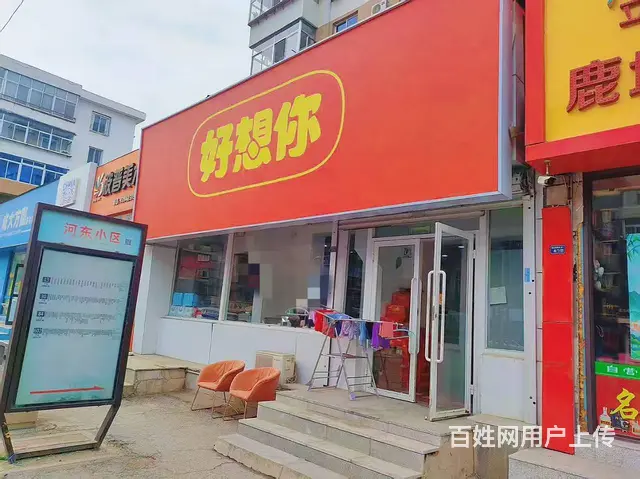 vip（淘亿铺）顺城区临江路东段120平临街门市出租的图片