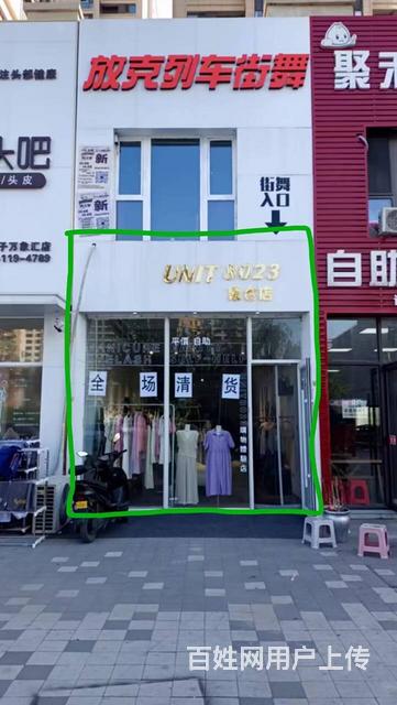 三台子地铁口附近旺铺出兑适合多种经营的图片