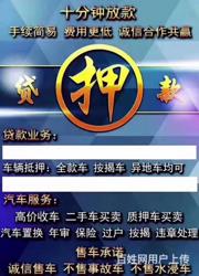 荆州高价上门收购抵押车分期车 回收按揭顶账车