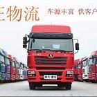 【淄博物流公司】南京 郑州物流专线/按需精准配货