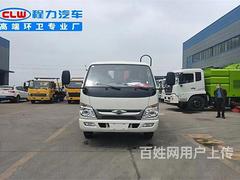 池州国六6方10方12方环卫压缩垃圾车促销处理质保1年