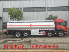 东风5吨油罐车  8吨多利卡流动加油车报价