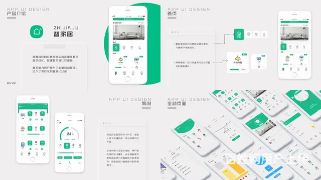 金华哪里有设计培训班？UI设计有什么前景的图片