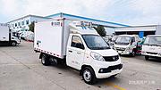 福田祥菱7.9方国六冷藏车  多少钱一辆