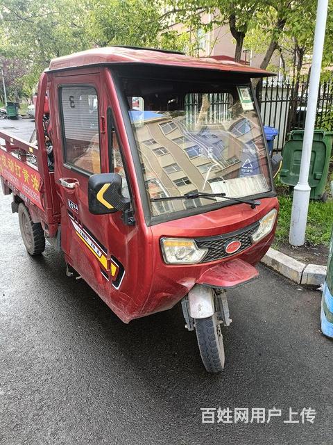 汽油三轮1.5米Ⅹ1米大箱的图片
